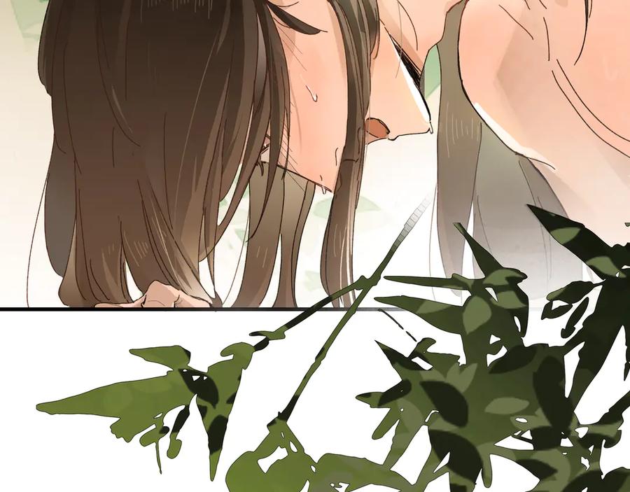 意中人 预告 第18页
