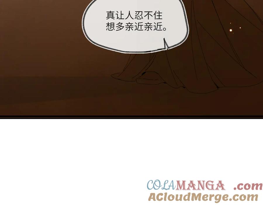 意中人 预告 第11页