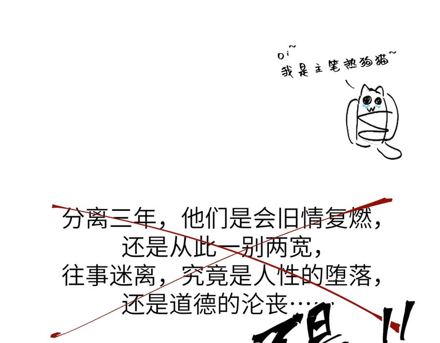 意中人 预告 第24页