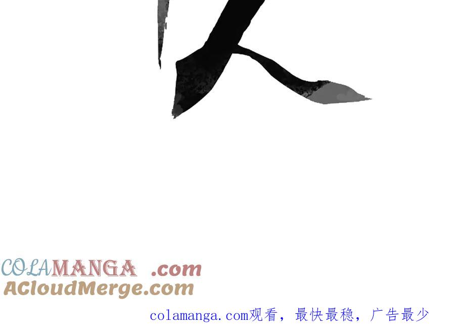 意中人 预告 第29页