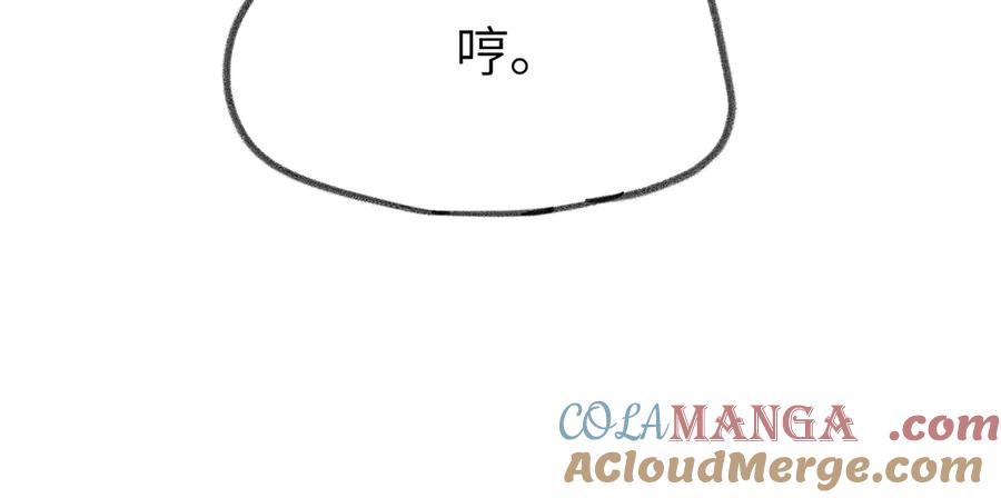意中人 预告 第23页