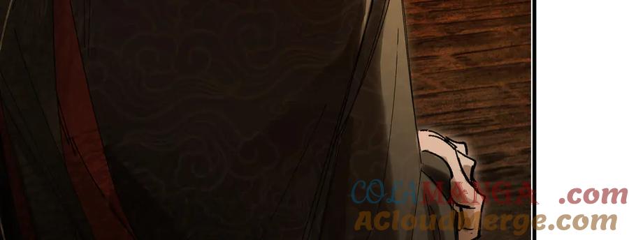 意中人 第十六话 今夜夜如水 第97页
