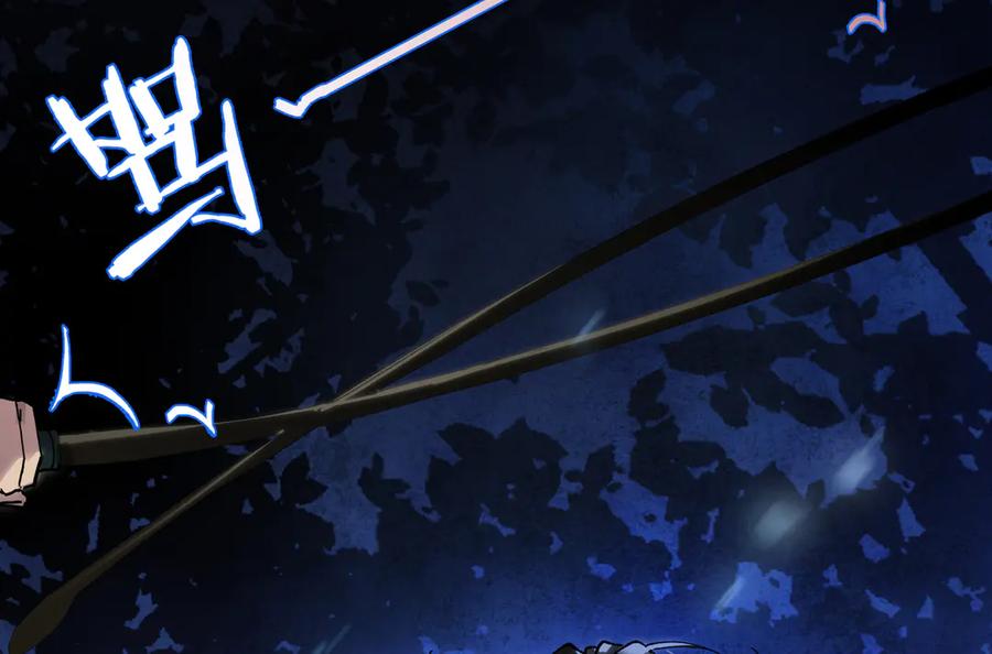意中人 第十六话 今夜夜如水 第31页