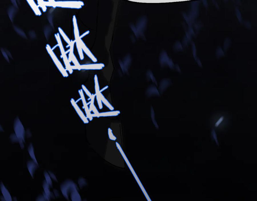 意中人 第十六话 今夜夜如水 第36页