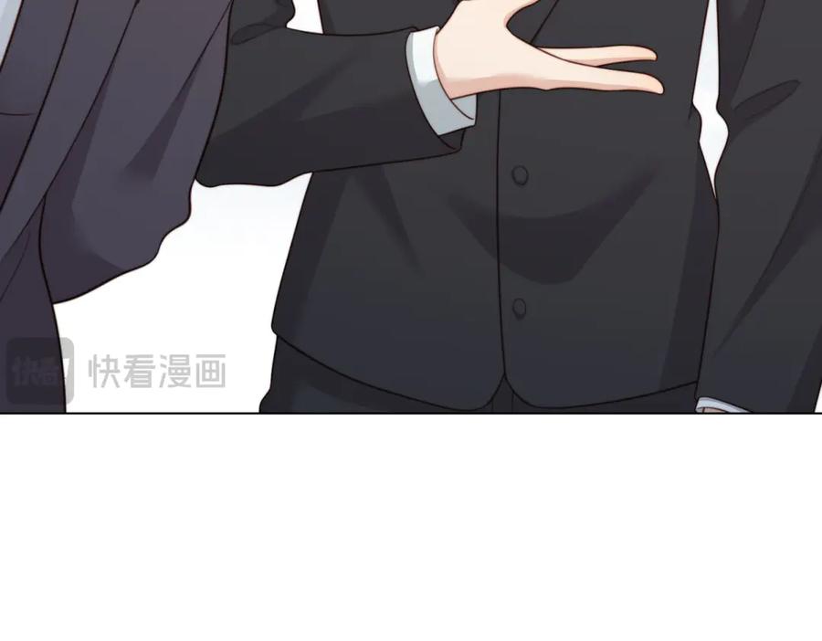 《和植物人大佬联姻》第51话 要不考虑和我在一起？ 第72页