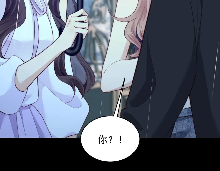《和植物人大佬联姻》第53话 云深哥哥别走 第92页