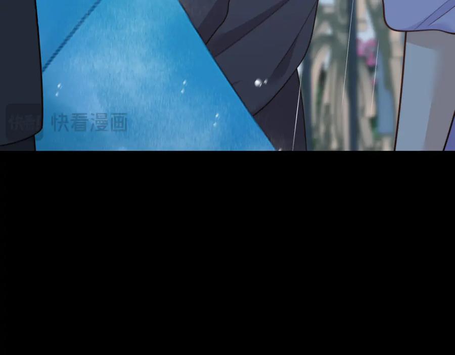 《和植物人大佬联姻》第53话 云深哥哥别走 第70页