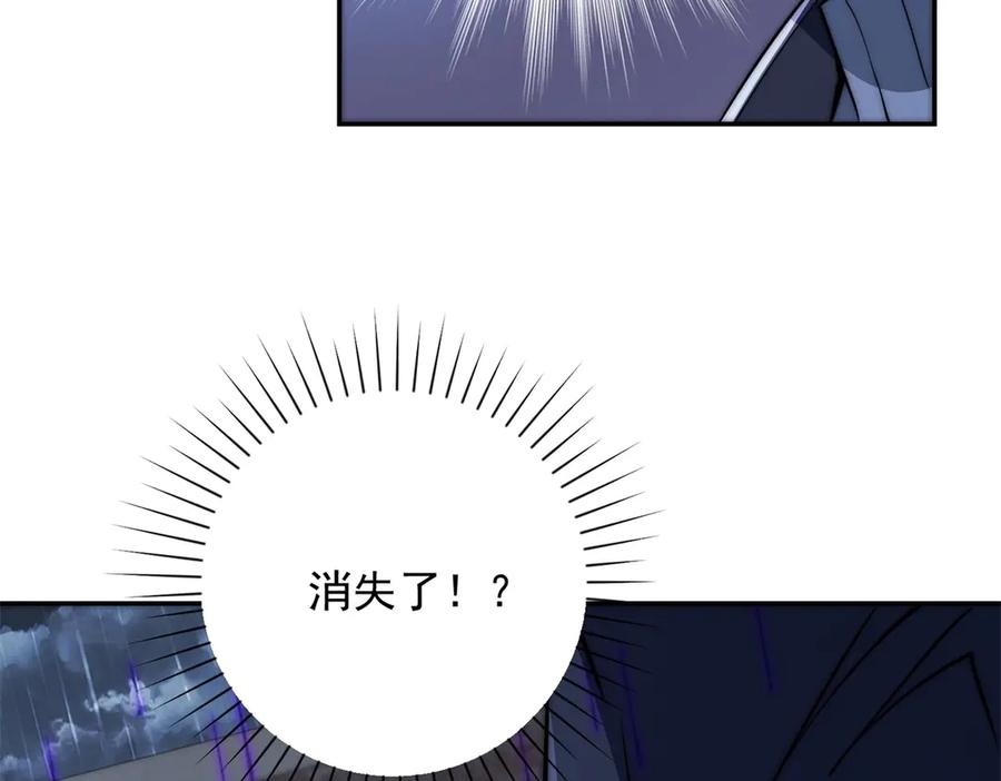 《异能重生我提前登顶》第54话 雨夜中的追猎 第46页