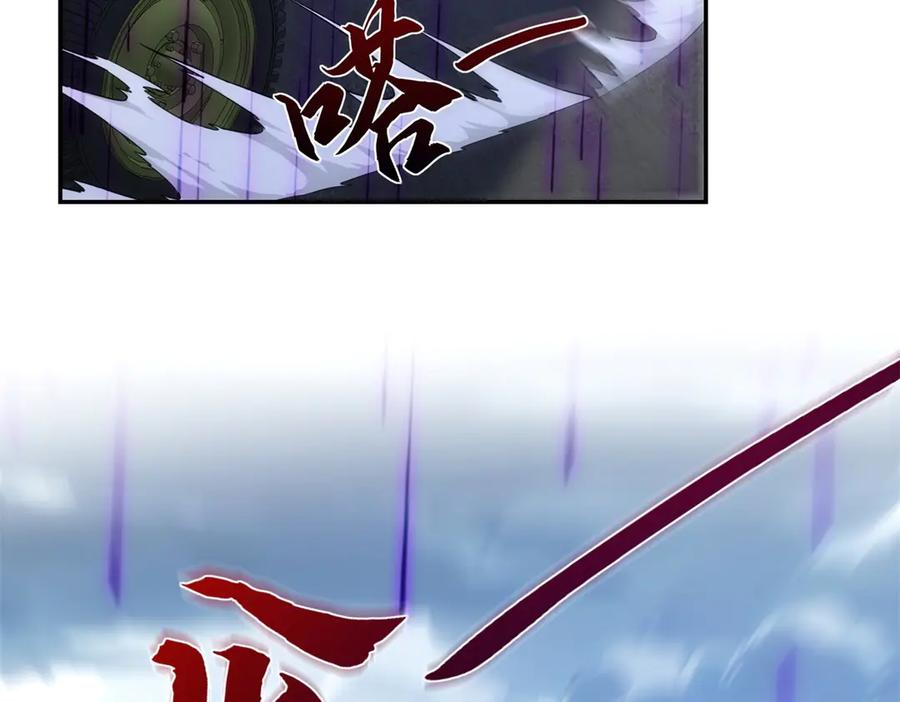 《异能重生我提前登顶》第54话 雨夜中的追猎 第68页