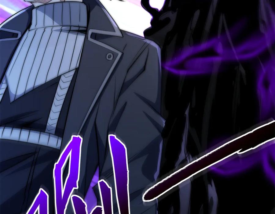 《异能重生我提前登顶》第54话 雨夜中的追猎 第52页