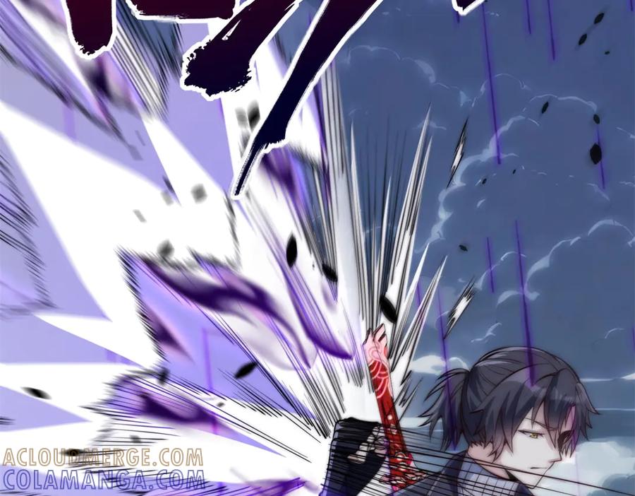 《异能重生我提前登顶》第54话 雨夜中的追猎 第33页