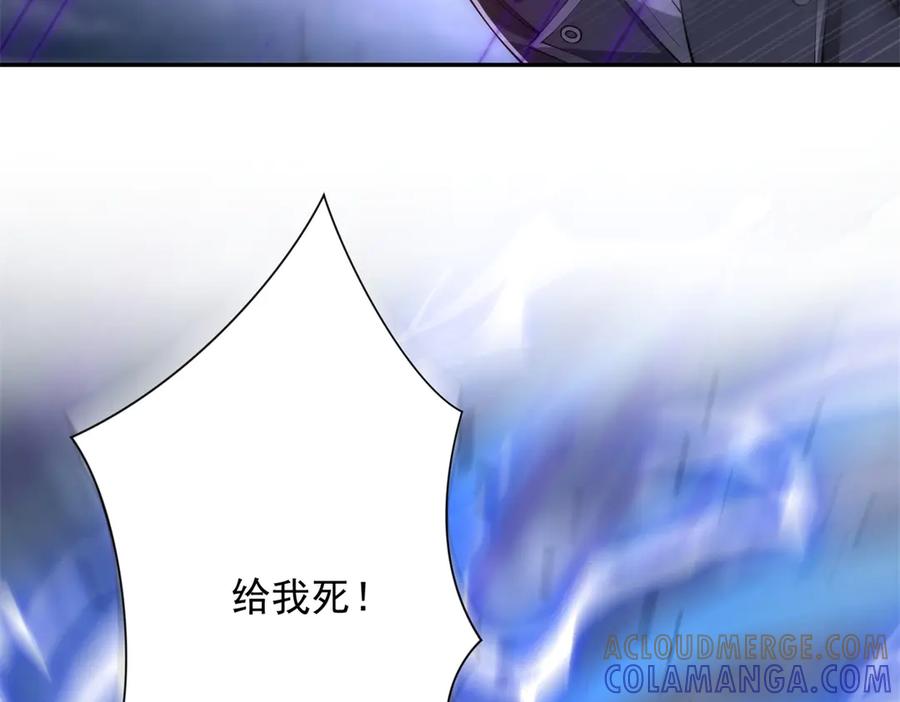 《异能重生我提前登顶》第54话 雨夜中的追猎 第113页