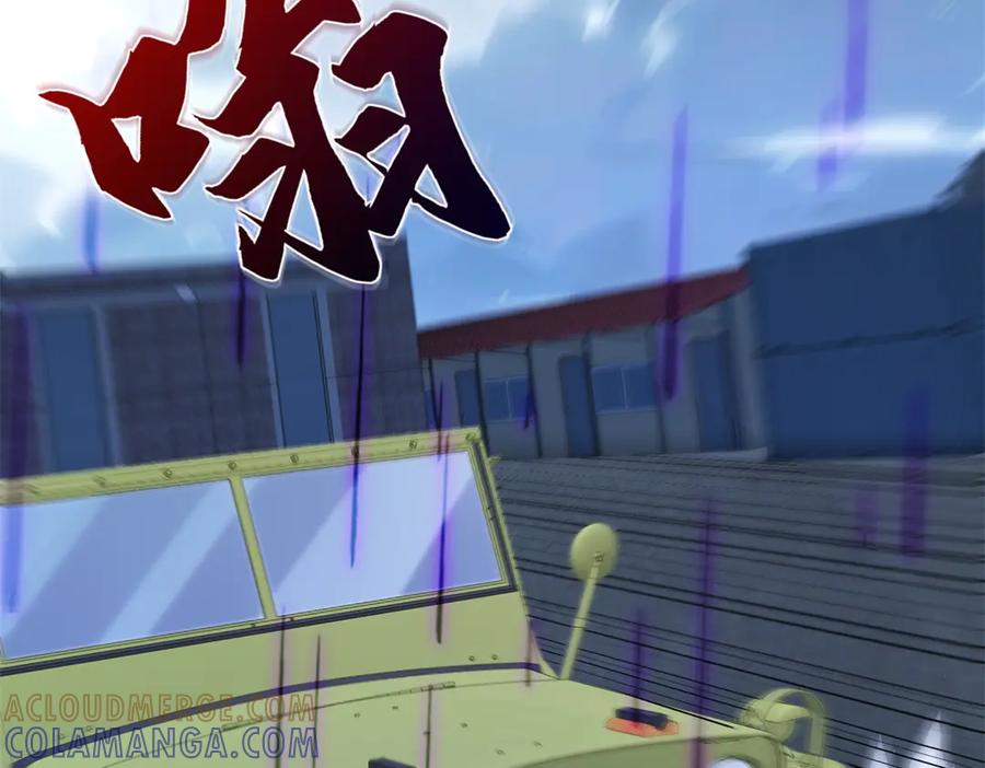 《异能重生我提前登顶》第54话 雨夜中的追猎 第69页