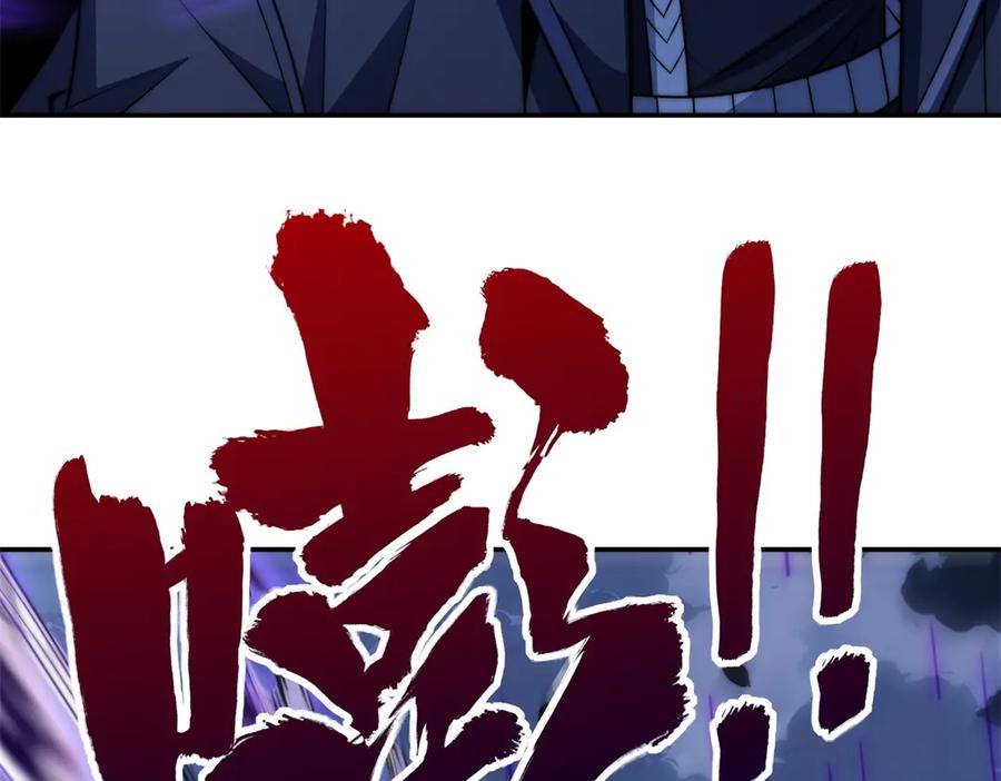 《异能重生我提前登顶》第54话 雨夜中的追猎 第32页