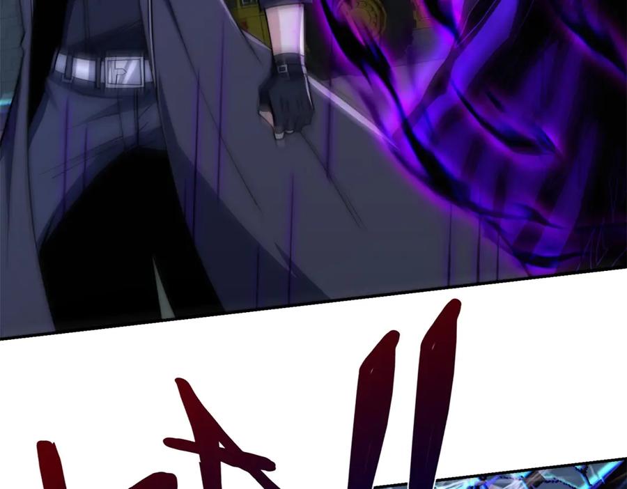 《异能重生我提前登顶》第54话 雨夜中的追猎 第63页
