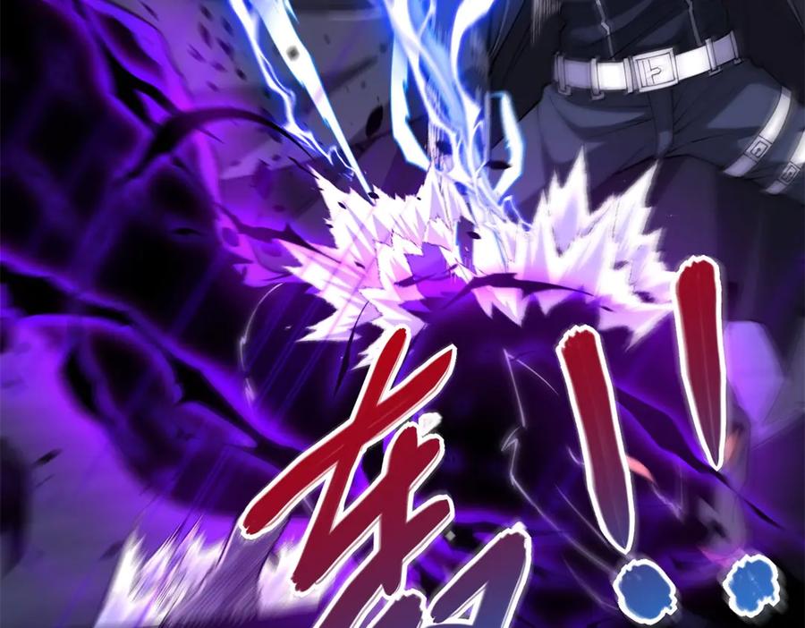 《异能重生我提前登顶》第54话 雨夜中的追猎 第115页