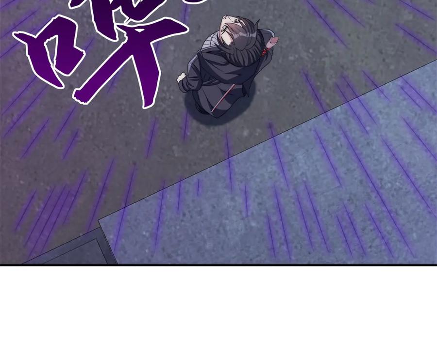 《异能重生我提前登顶》第54话 雨夜中的追猎 第15页
