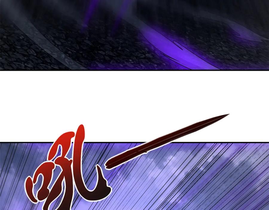 《异能重生我提前登顶》第54话 雨夜中的追猎 第108页
