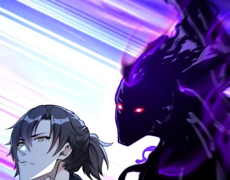 《异能重生我提前登顶》第54话 雨夜中的追猎 第51页