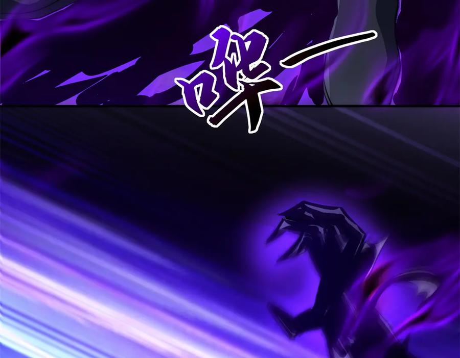 《异能重生我提前登顶》第54话 雨夜中的追猎 第50页