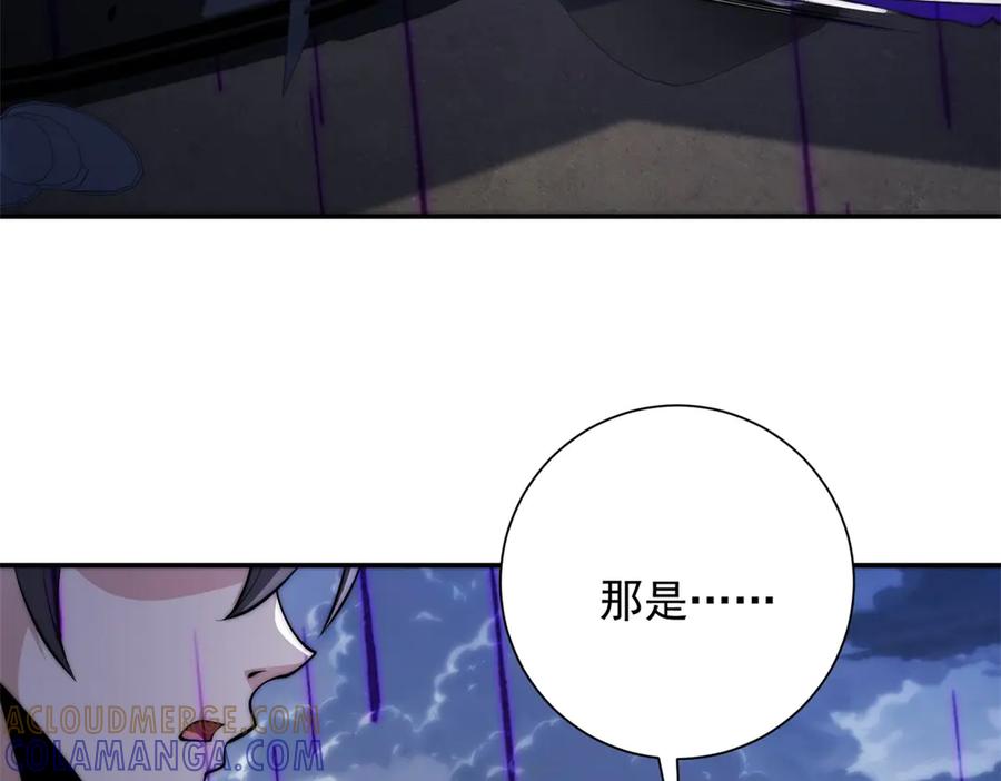 《异能重生我提前登顶》第54话 雨夜中的追猎 第37页