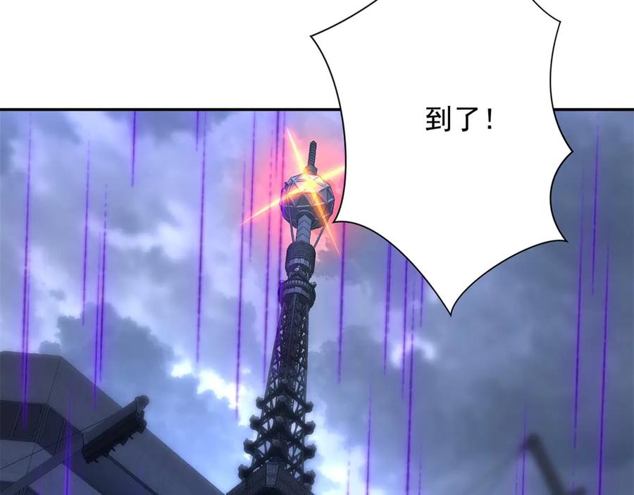 《异能重生我提前登顶》第54话 雨夜中的追猎 第103页