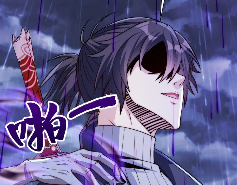《异能重生我提前登顶》第54话 雨夜中的追猎 第24页