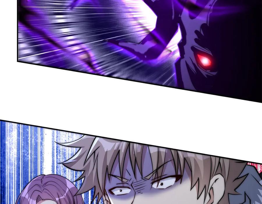 《异能重生我提前登顶》第54话 雨夜中的追猎 第54页