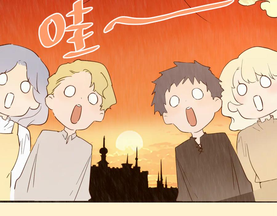 六岁开始成为女王 - 故事 - 第104张图