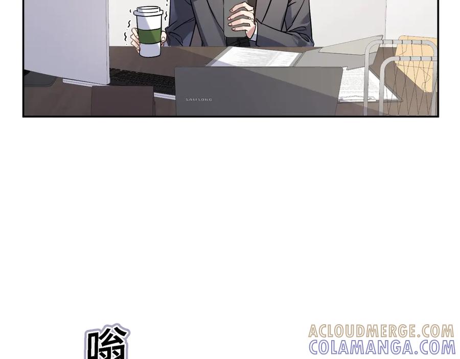 《日与夜》第二话 白切黑助理 第5页