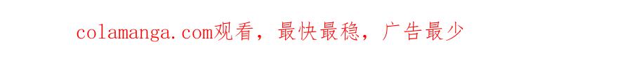 意中人 第一话 第91页