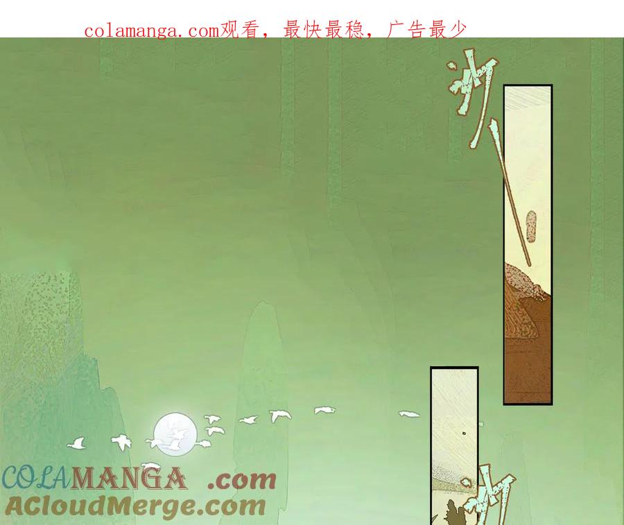 意中人 第一话 第1页