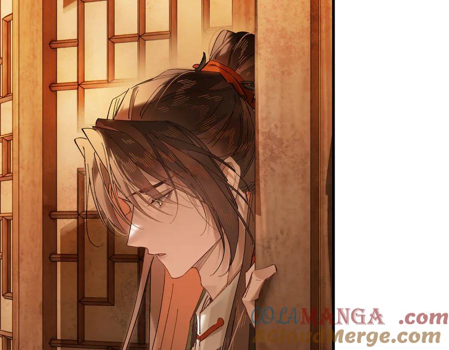 意中人 第二十七话 又借残酒问平生 第17页