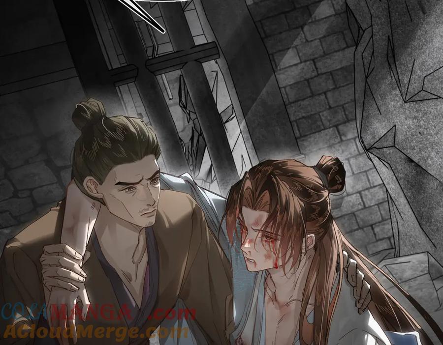 意中人 第二十八话 天下之大，可有容身之处？ 第29页