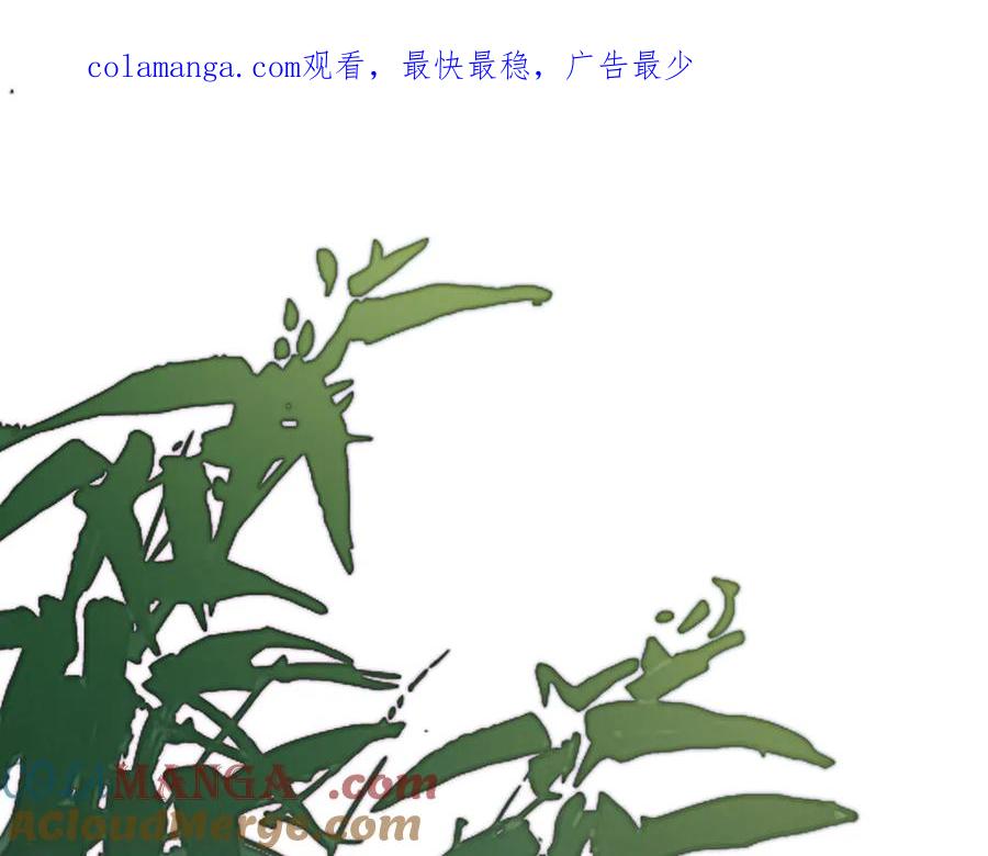 意中人 第二十八话 天下之大，可有容身之处？ 第1页