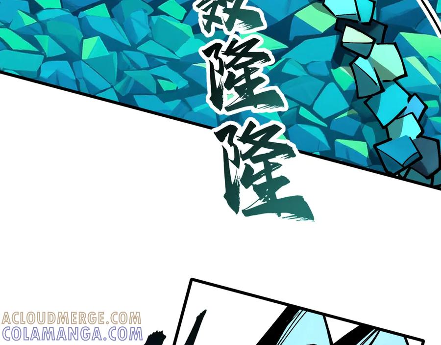 《全球御兽：我能看见进化路线》第39话 三条巨岩蛇！ 第77页