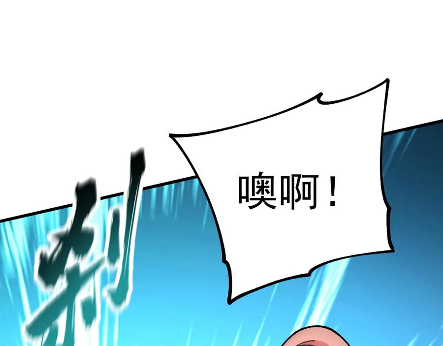 《全球御兽：我能看见进化路线》第39话 三条巨岩蛇！ 第56页