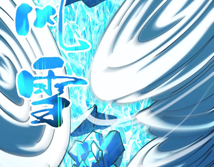 《全球御兽：我能看见进化路线》第39话 三条巨岩蛇！ 第91页