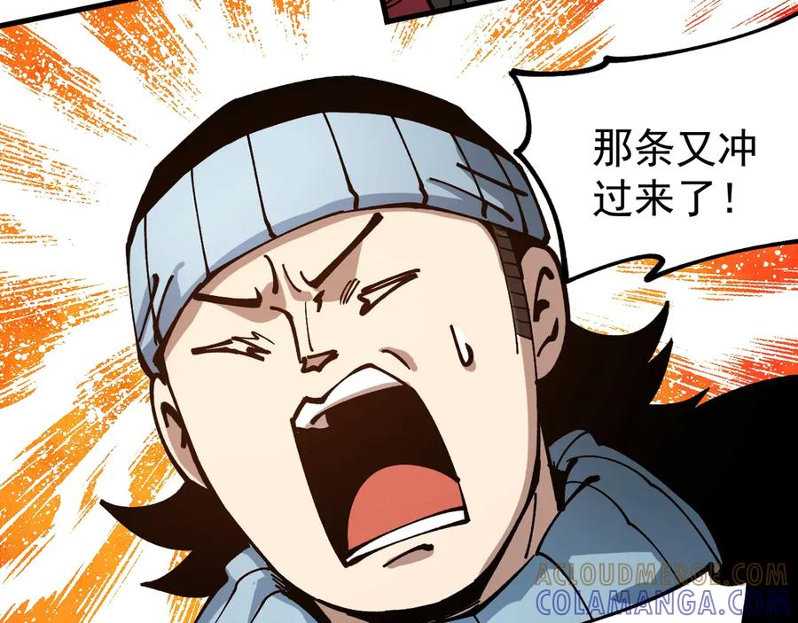 《全球御兽：我能看见进化路线》第39话 三条巨岩蛇！ 第85页