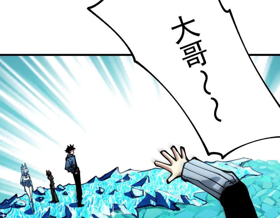 《全球御兽：我能看见进化路线》第39话 三条巨岩蛇！ 第103页