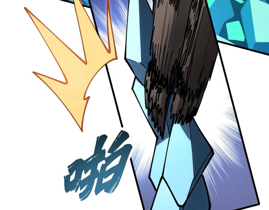 《全球御兽：我能看见进化路线》第39话 三条巨岩蛇！ 第74页