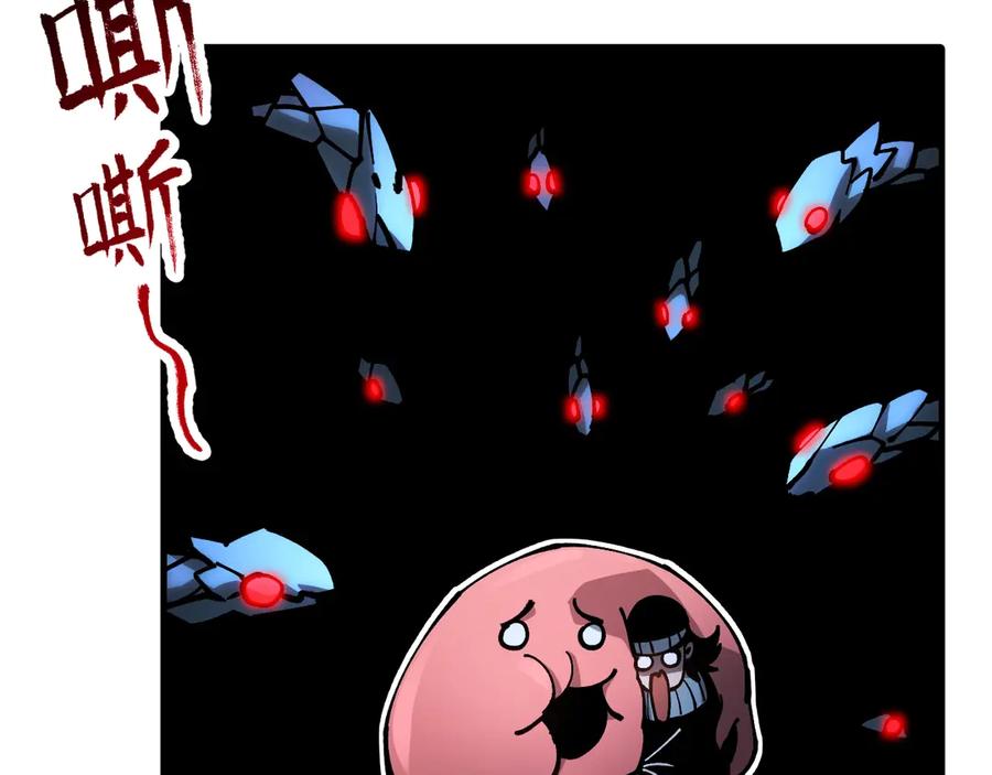 《全球御兽：我能看见进化路线》第39话 三条巨岩蛇！ 第115页