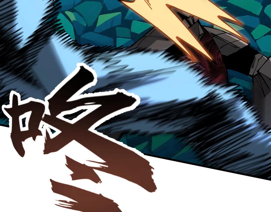 《全球御兽：我能看见进化路线》第39话 三条巨岩蛇！ 第44页
