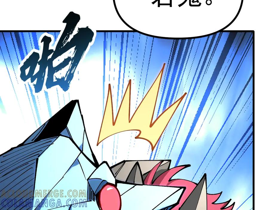 《全球御兽：我能看见进化路线》第39话 三条巨岩蛇！ 第65页