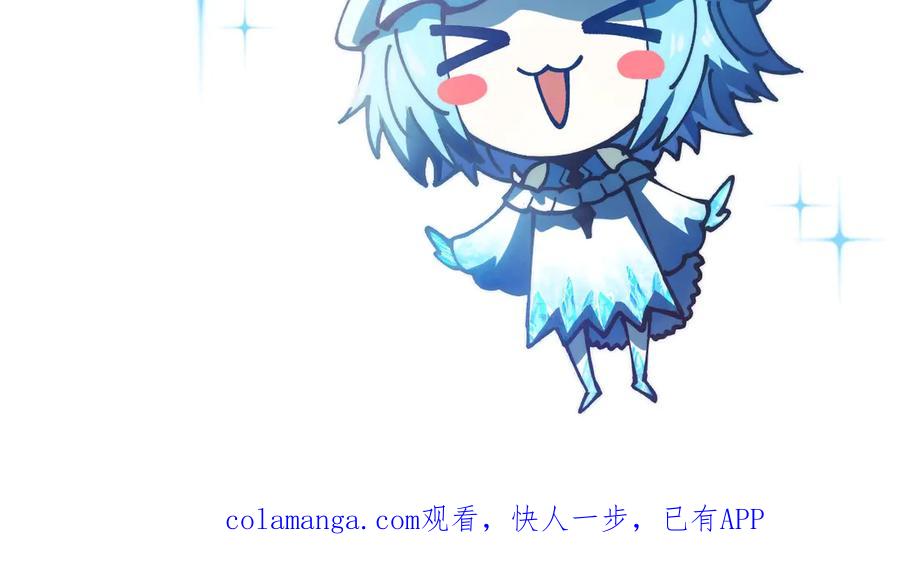 《全球御兽：我能看见进化路线》第39话 三条巨岩蛇！ 第130页