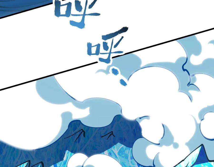 《全球御兽：我能看见进化路线》第39话 三条巨岩蛇！ 第95页