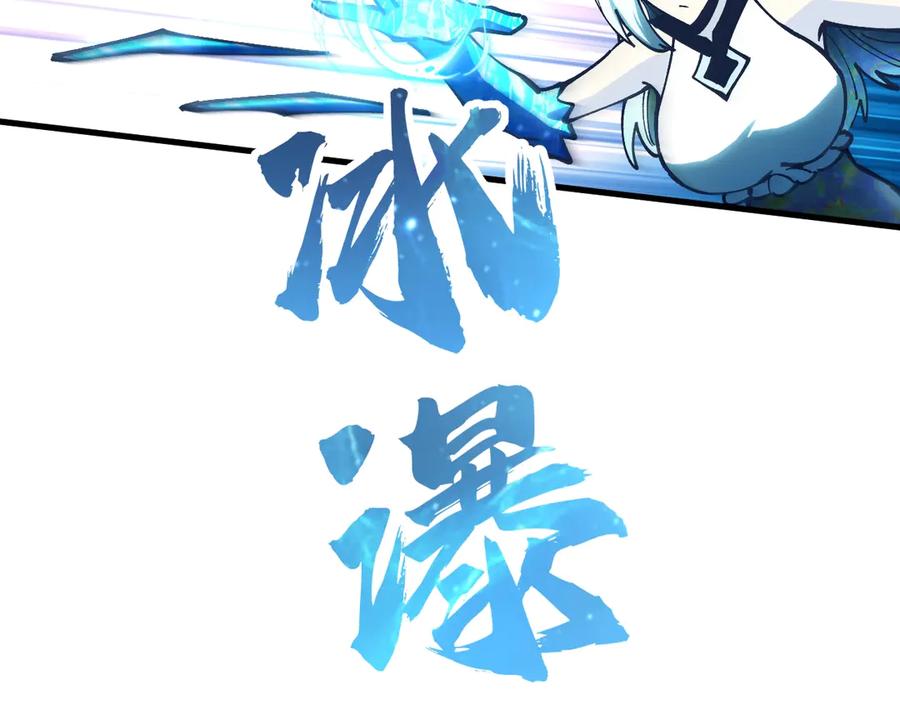 《全球御兽：我能看见进化路线》第39话 三条巨岩蛇！ 第68页