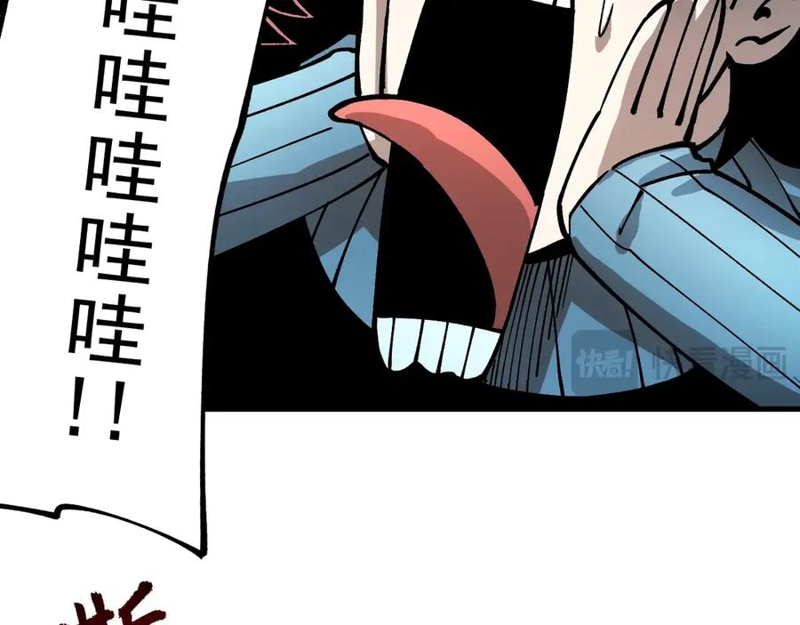 《全球御兽：我能看见进化路线》第39话 三条巨岩蛇！ 第114页