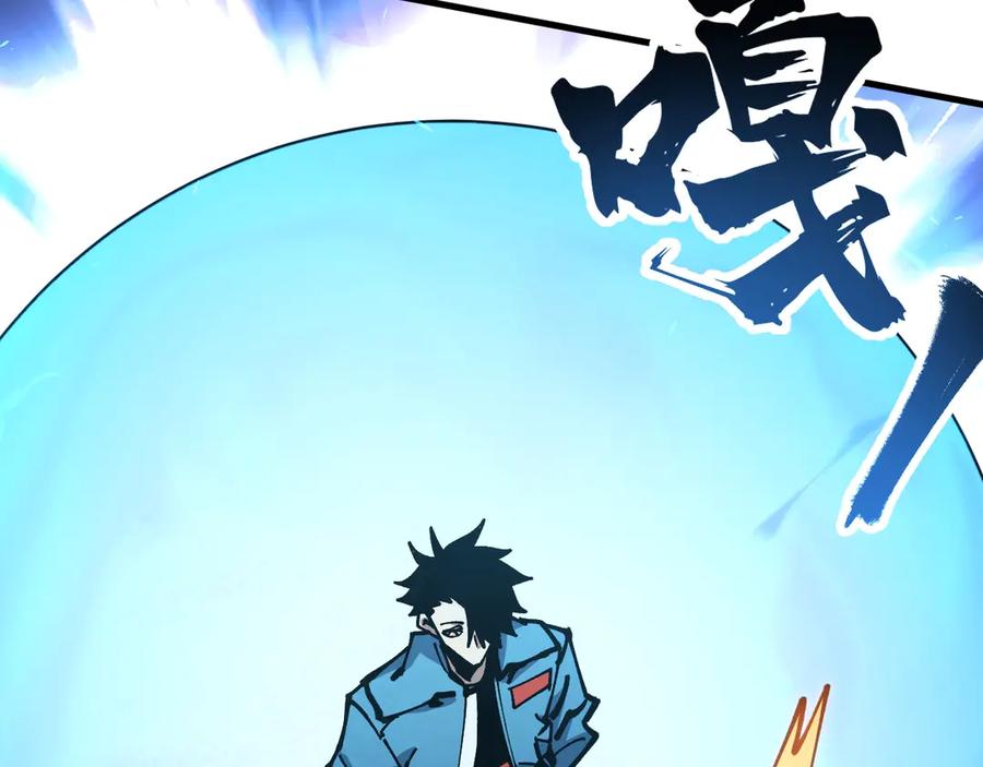 《全球御兽：我能看见进化路线》第39话 三条巨岩蛇！ 第62页
