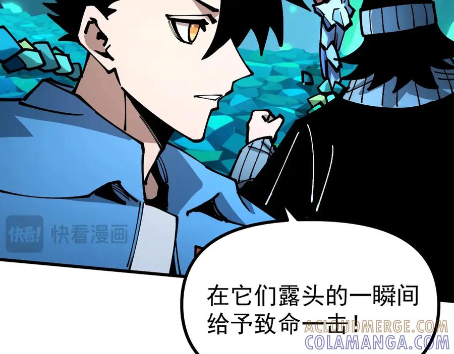 《全球御兽：我能看见进化路线》第39话 三条巨岩蛇！ 第49页
